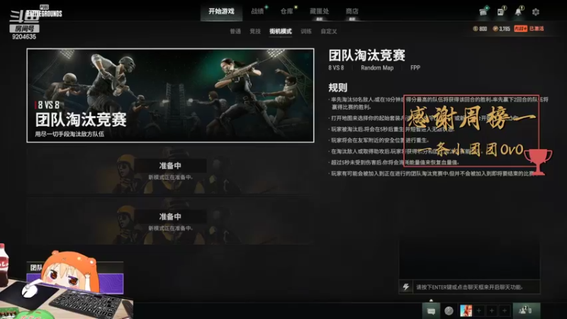 【2022-03-16 23点场】MoRi是倪呀：每天都要开心噢~