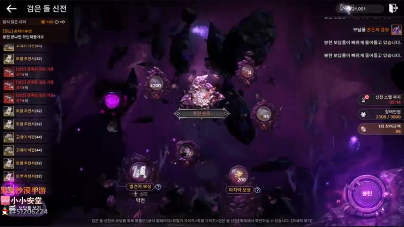 【2022-03-17 20点场】安堂丶：目标4.7w 版本答案雷加图斯