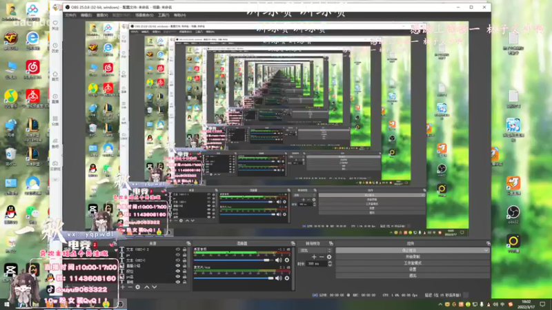 【2022-03-17 18点场】林子文i：早上教学局，下午冲峡谷！！