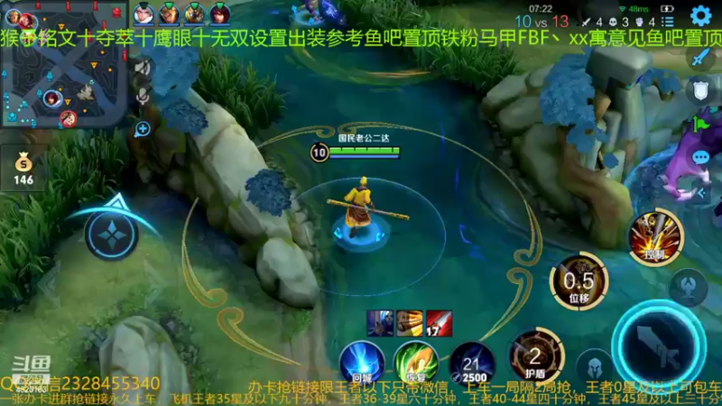 【2022-03-18 01点场】FBF丶飞总：国服猴子一张办卡永久上车