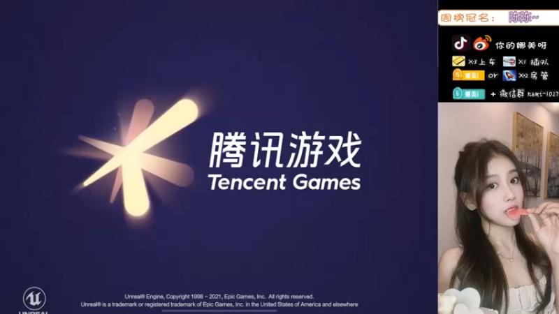 【2022-03-16 20点场】人间小娜美：今日份素颜了~~