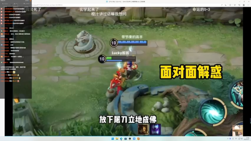 【2022-03-17 23点场】小乐碎片：大别野五排西天取经