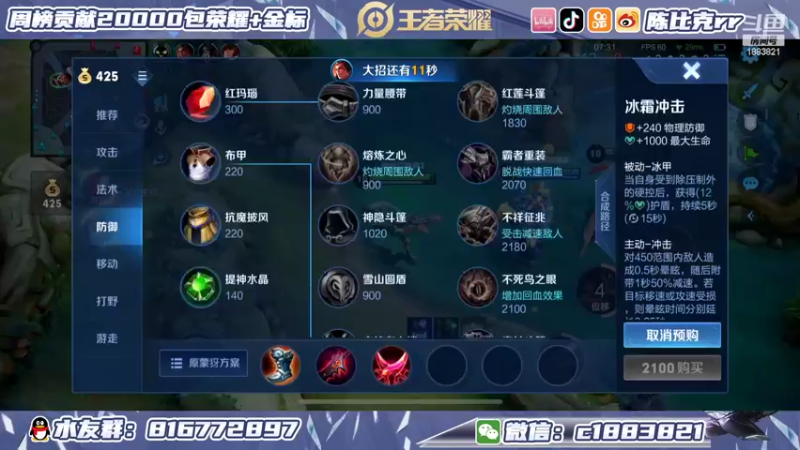 【2022-03-17 22点场】陈比克rr：巅峰赛好难打好难打