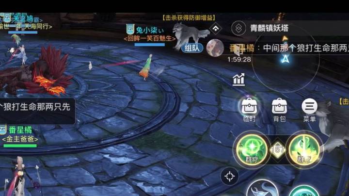 实况【天谕手游】手游流光pvp 全职业打法