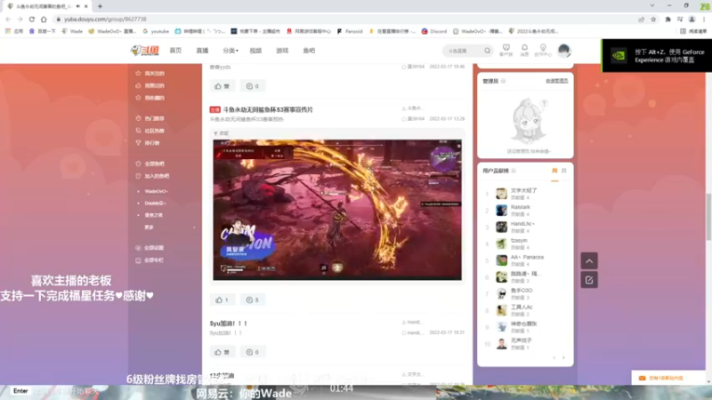 【2022-03-18 00点场】WadeOvO丶：Wade:♥动的一枪