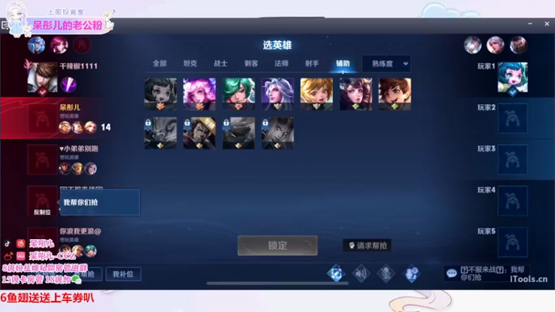 【2022-03-18 00点场】呆彤儿：又是上王者的一天！！！