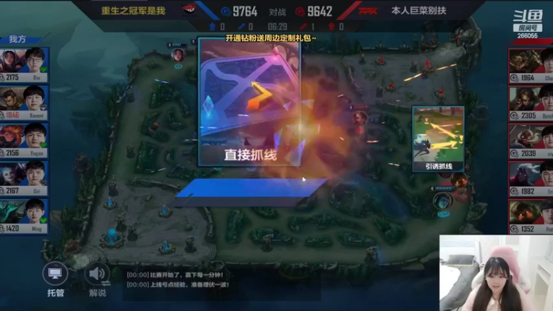 【2022-03-17 21点场】萌面酥：玩游戏新游戏O.O