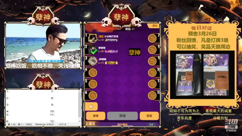 【2022-03-18 12点场】孽神AL：孽神归来！