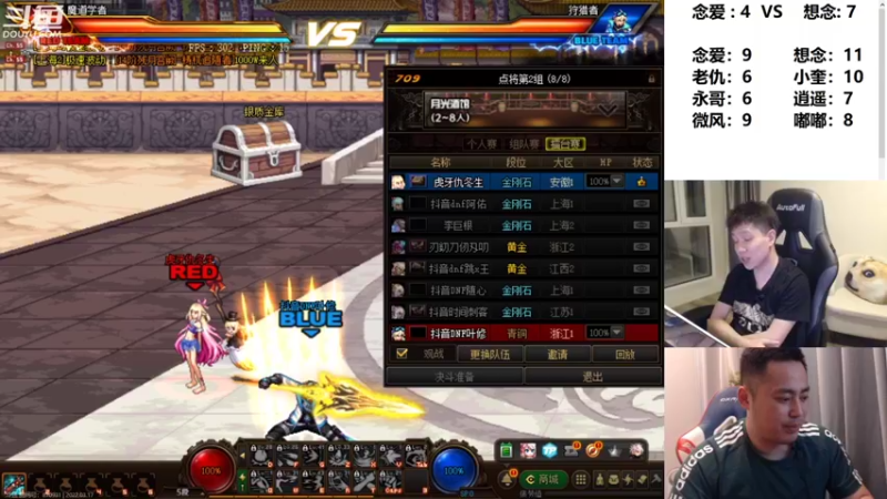 【2022-03-17 23点场】漫游kiss欢：4V4擂台 ob点将 午夜雀魂！