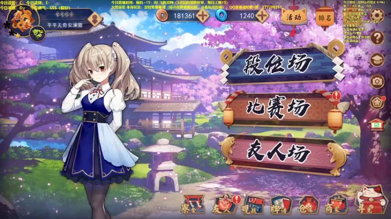 【2022-03-17 09点场】平平无奇安澜君：安澜雀魂：困顿打雀