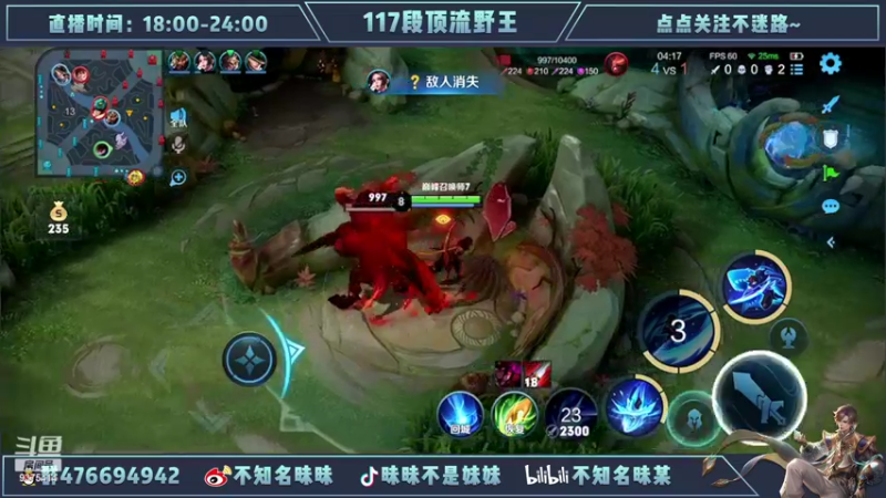 【2022-03-18 21点场】昧昧不是妹妹：老虎公孙离ccc