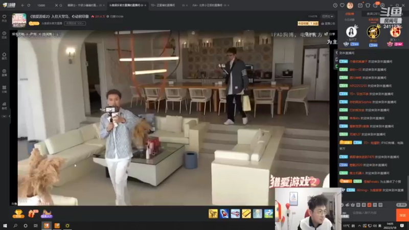 【2022-03-18 14点场】火力堂主：大家下午好！ 241123