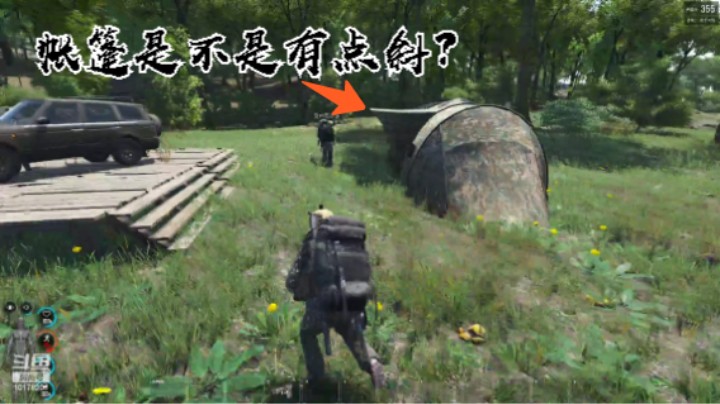 【SCUM】这帐篷是不是建的有点斜了？