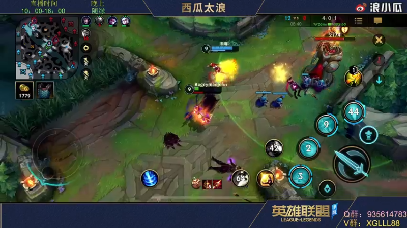 【2022-03-18 02点场】西瓜太浪xx：前手游LPL上单怡宝