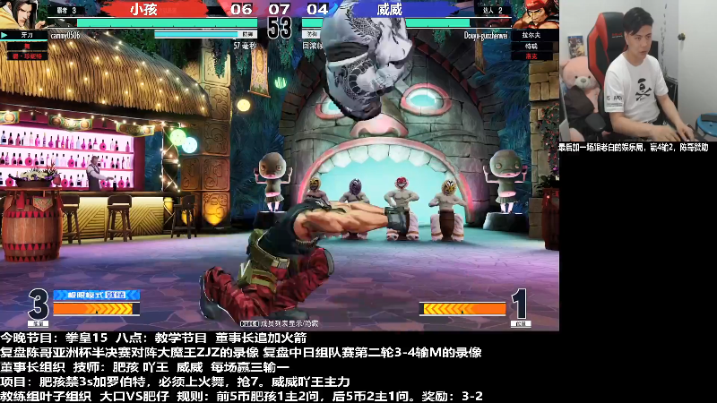 【格斗游戏】游天堂的精彩时刻 20220318 08点场