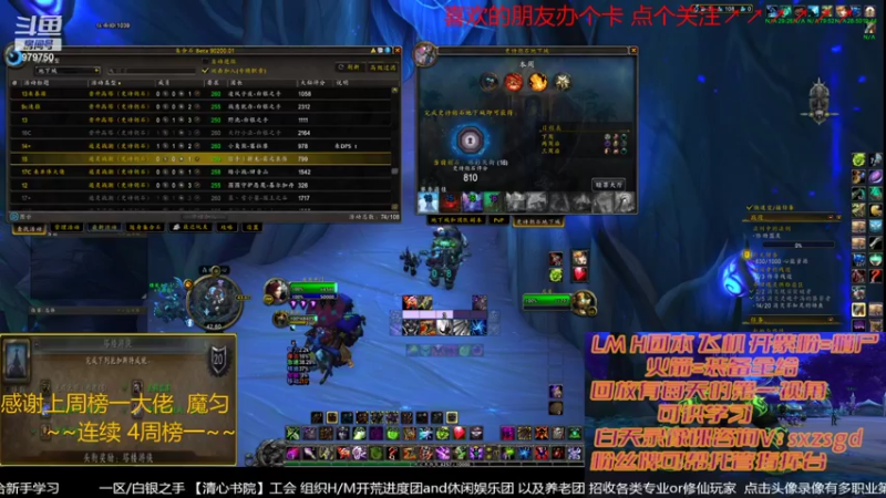 【2022-03-17 14点场】三凯1986：就是飞翔的感觉~ 新手向 LM团本