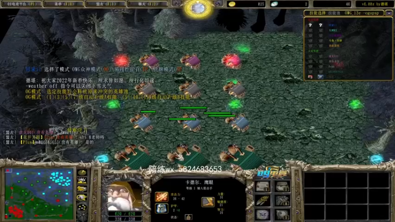 【a8】56血精  折射加爆的人马 伤害离谱