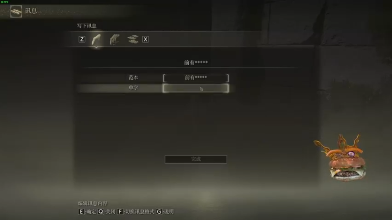 【2022-03-17 12点场】梦逍遥233：环全成就白金攻略！全收集！！无伤？速通？