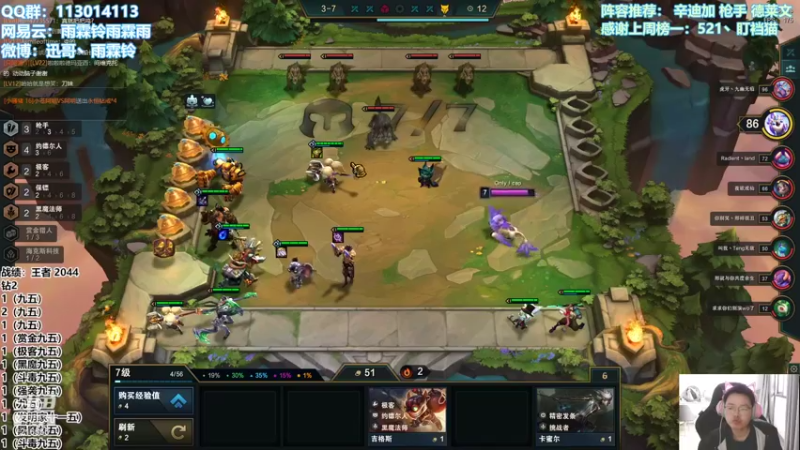 【2022-03-18 17点场】迅哥丶雨霖铃：国服首位两千分！小号教学！