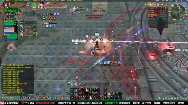 【2022-03-18 19点场】慕堇丶：进来学奶毒！