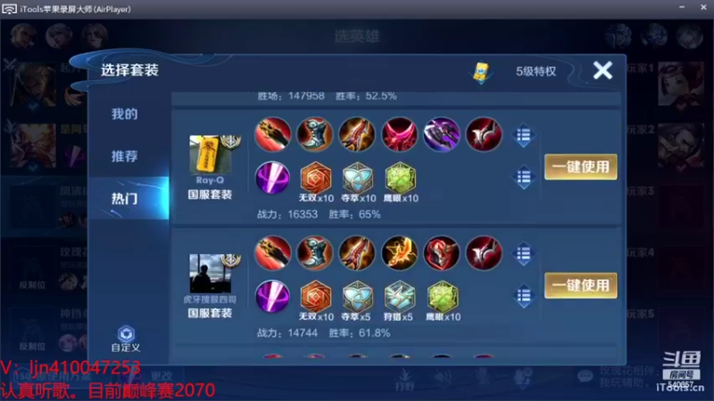 【2022-03-18 14点场】南斗：兄弟们我2000分了你们呢？