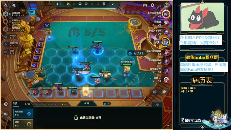 【2022-03-18 20点场】白教练与柳bobo：教练：变异+今天想过5星