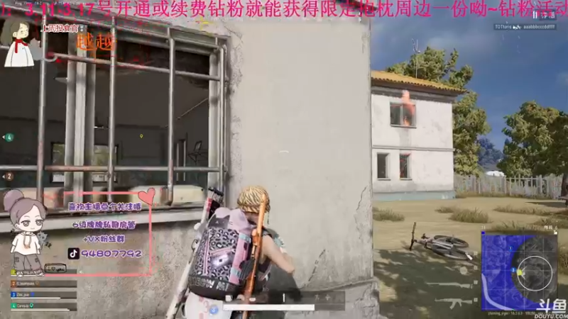 【2022-03-18 00点场】哦呦orz：【小奶团】最后一天开钻粉有周边哦