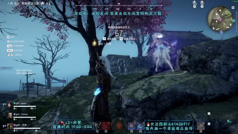 【升龙老黄丶】：3杀吃鸡，这是不是小躺了一波