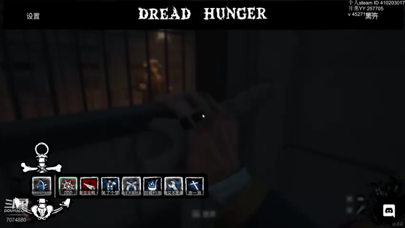 【2022-03-17 00点场】虎杖sir：dreadhunger逻辑清晰技术菜鸡