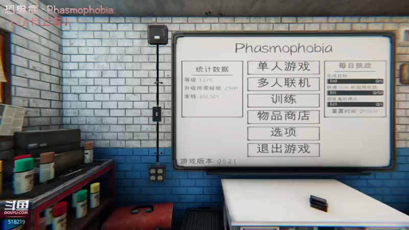 【2022-03-17 22点场】Ru依：RUYY与她的呆头队友