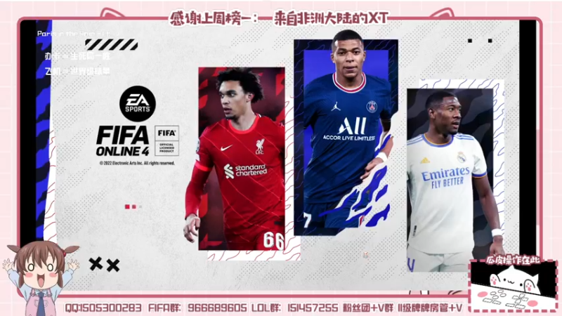 【2022-03-17 23点场】一只瓜皮五：美津浓街球超级联赛小组赛