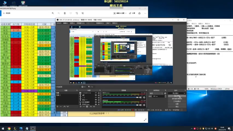 【2022-03-18 19点场】熊王c：熊c：峡谷900上1000