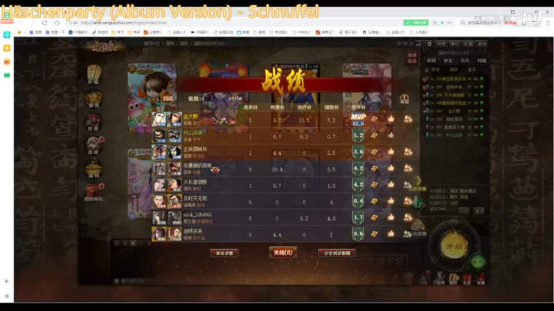 于禁夏侯