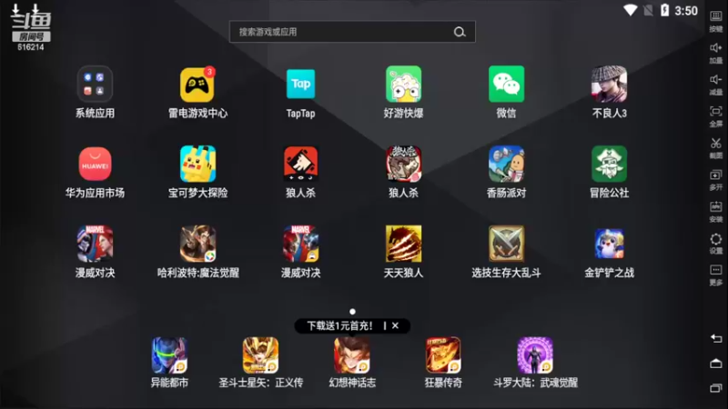 【2022-03-17 15点场】樱花丶君：最强船长，配卡吗？