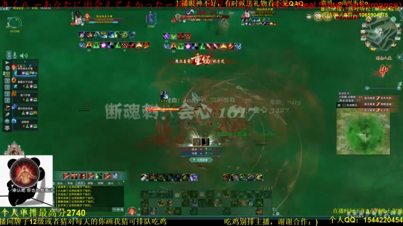 【2022-03-18 19点场】落叶听松：带水友吃鸡环节！