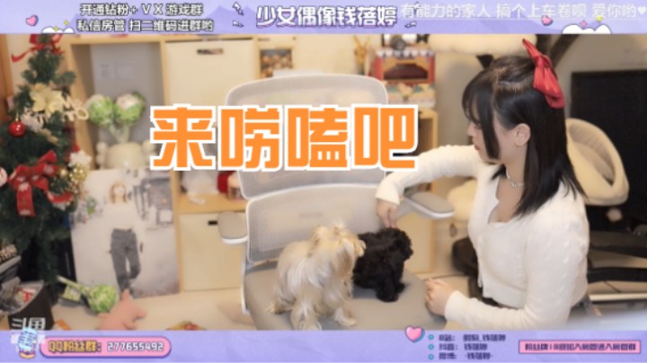 聊天time！