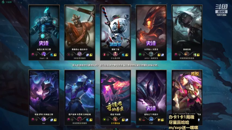 【2022-03-17 23点场】一只吃鱼妹：诺克萨斯乱斗带你一张办卡打一天