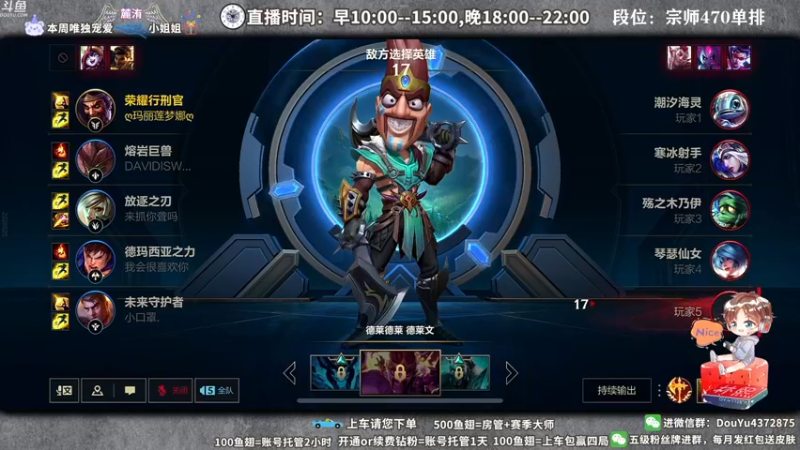 【2022-03-18 19点场】林熙Lxxi：国服最细打野，没有之一！