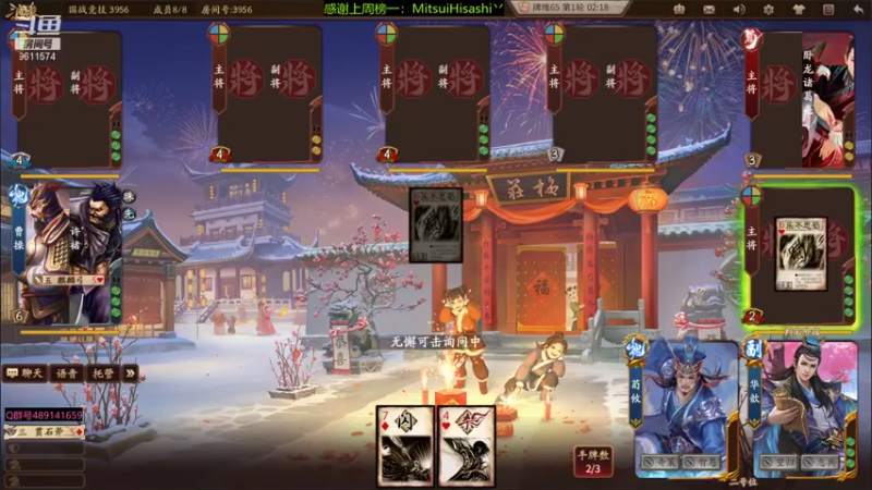 【2022-03-17 20点场】肥猪go：十周年国战开搞