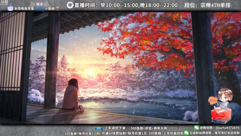 【2022-03-18 17点场】林熙Lxxi：国服最细打野，没有之一！