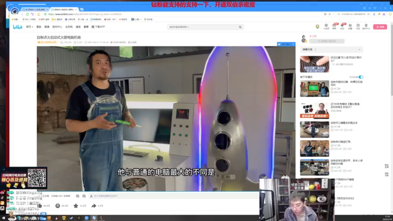 【2022-03-18 11点场】孙悟空丨兰林汉：孙悟空：新版本，我无敌了