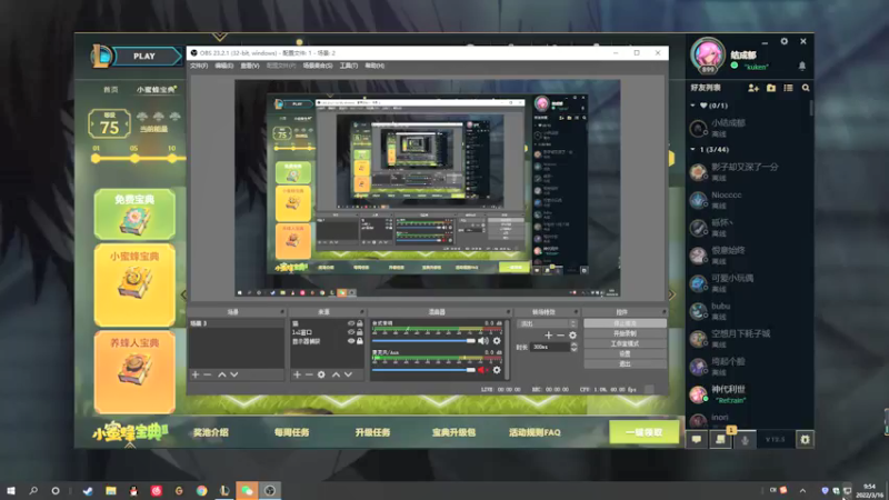 【2022-03-16 09点场】结成郁丶：Licht und Schatten