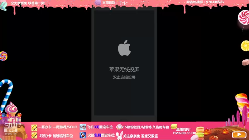 【2022-03-17 19点场】奈奈兔nice：在吗？聊聊？