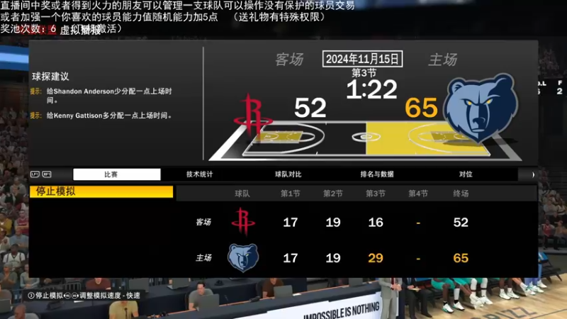 【2022-03-10 02点场】喝不完的可乐：小乐：NBA2K大联盟第四赛季快来选球队