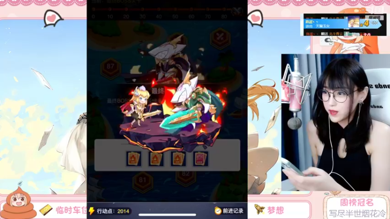 【2022-03-18 18点场】解说孙立人：解说孙立人的直播间