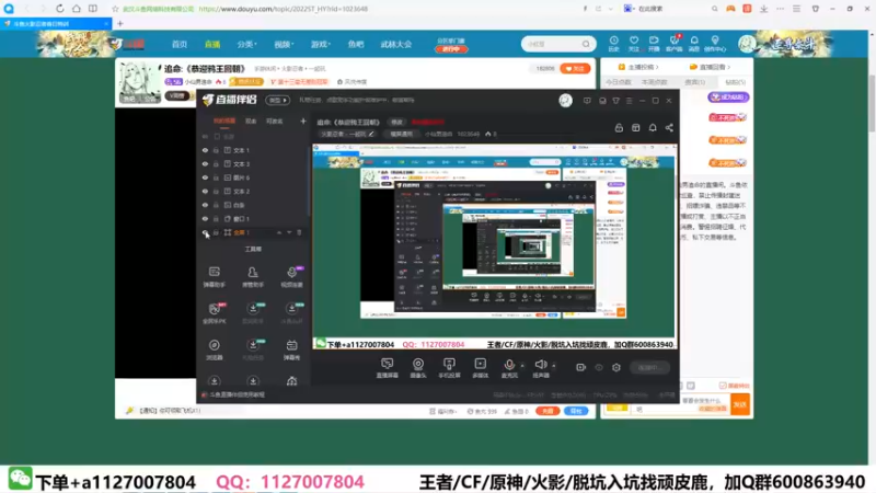 【2022-03-18 20点场】小仙男追命：追命:《永远不死》