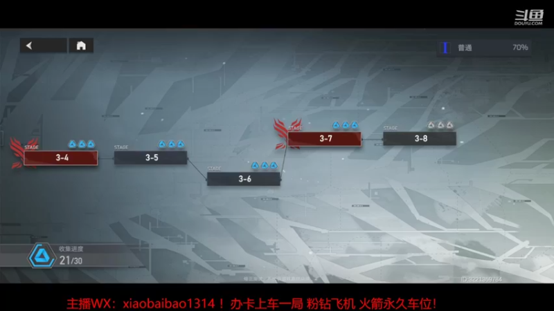 【2022-03-17 13点场】Mr白先森er：老白：老图新做刀塔指挥官！