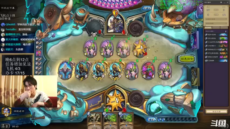 【2022-03-18 00点场】神棍老师麦迪文：神棍老师：偶尔迟到的直播间