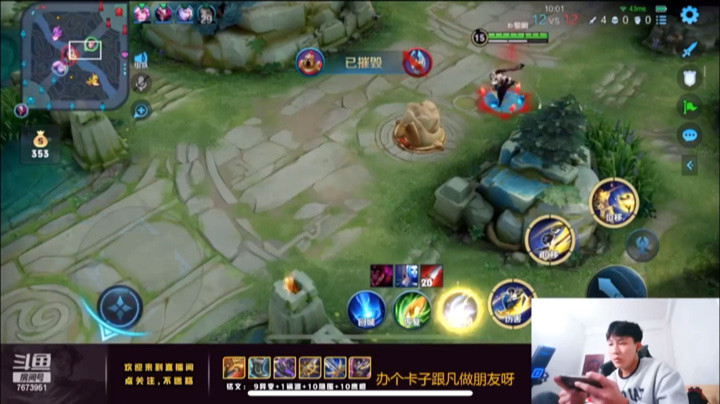 【王者荣耀/主播卞一凡Wok】极限2v4