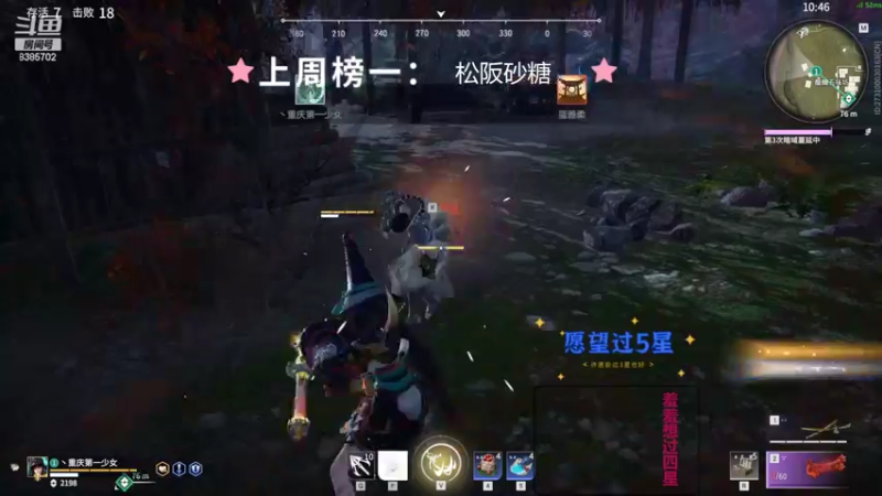 【2022-03-17 19点场】羞羞不厉害：【有车位】连播100天（73/100）